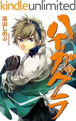 高山しのぶ作品 無料お試し読み冊子『SHINOBU TAKAYAMA Collected